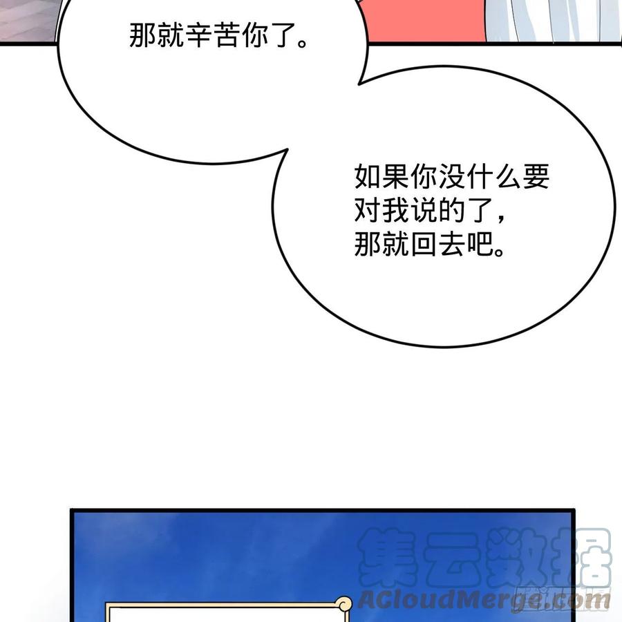 217回 苍穹境和皇天境63