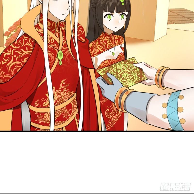 145回 大婚4