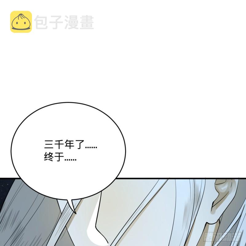 151回 归墟2