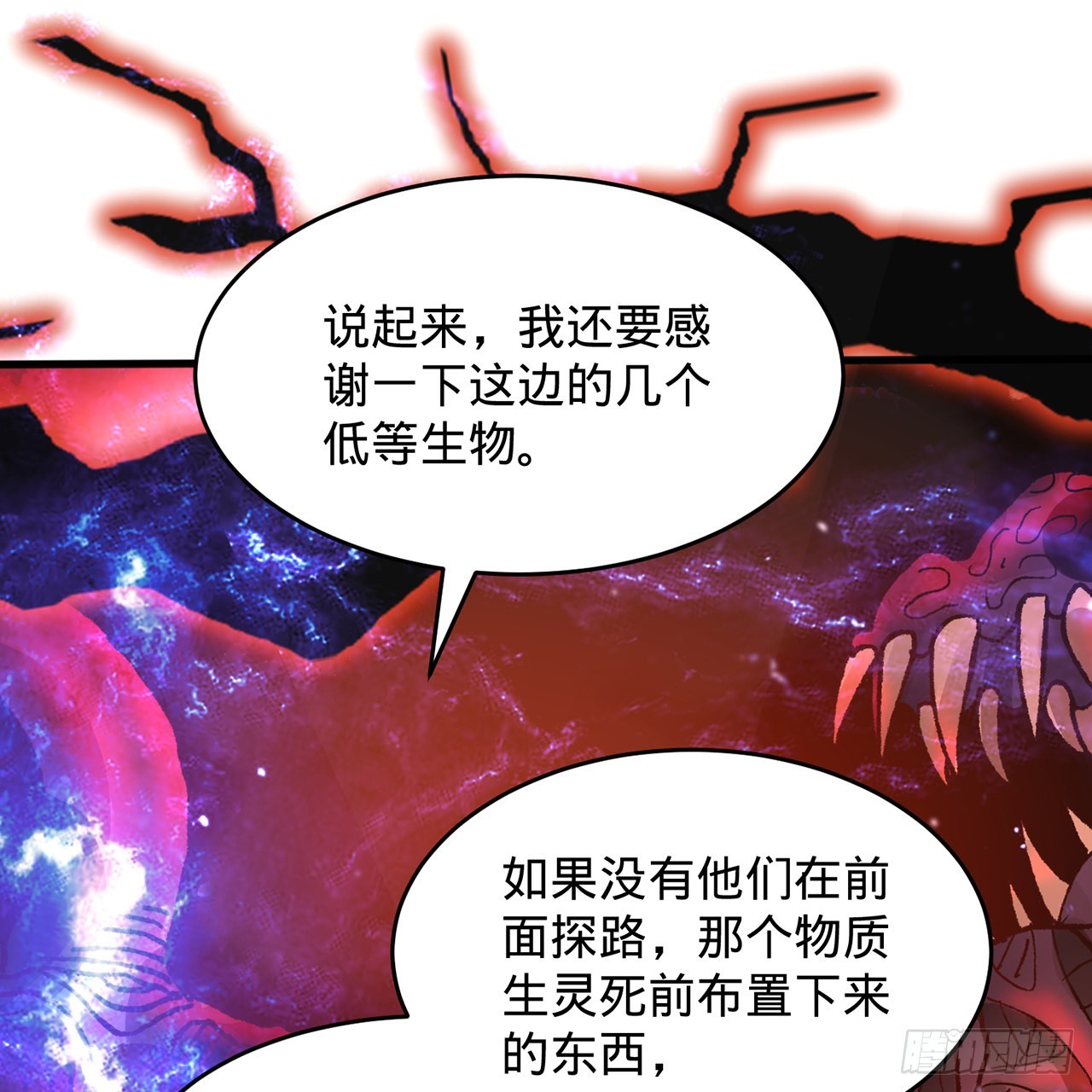 304回 关门打狗6