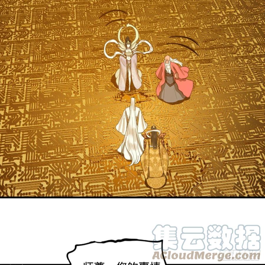 247回 许你五百年4