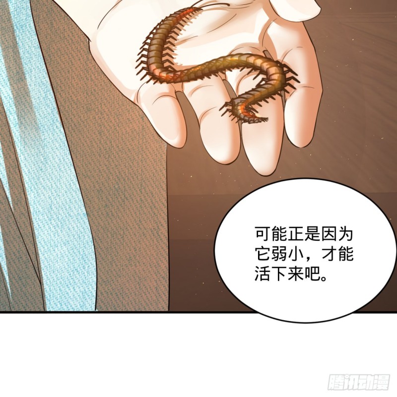 160回 传授功法86