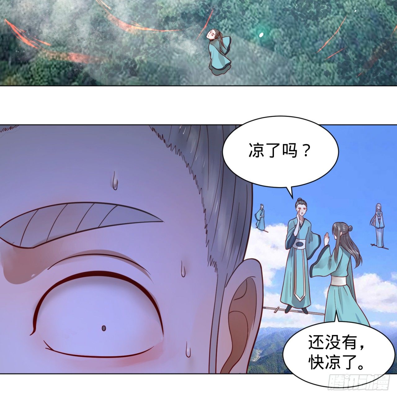 75回 青冥和天魔的孽缘48