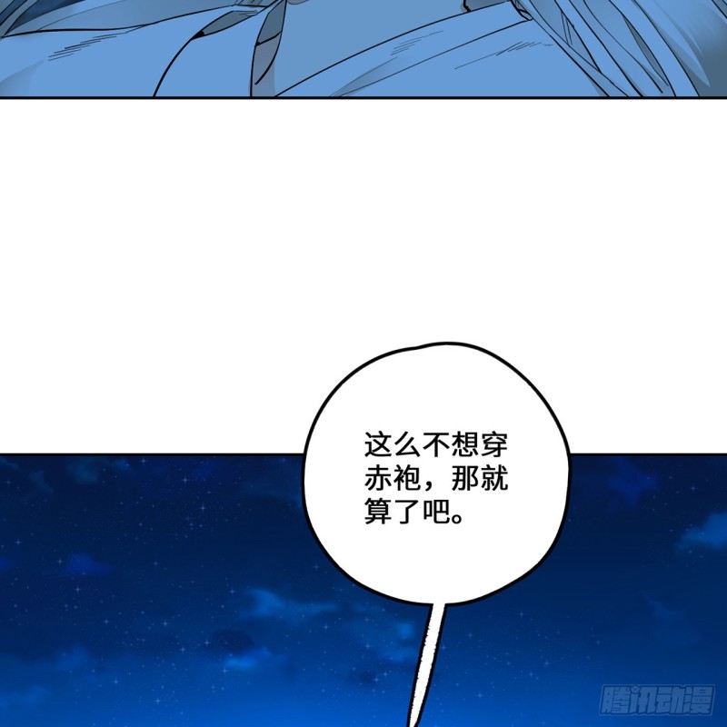 白秋然特别番外篇07（完）54