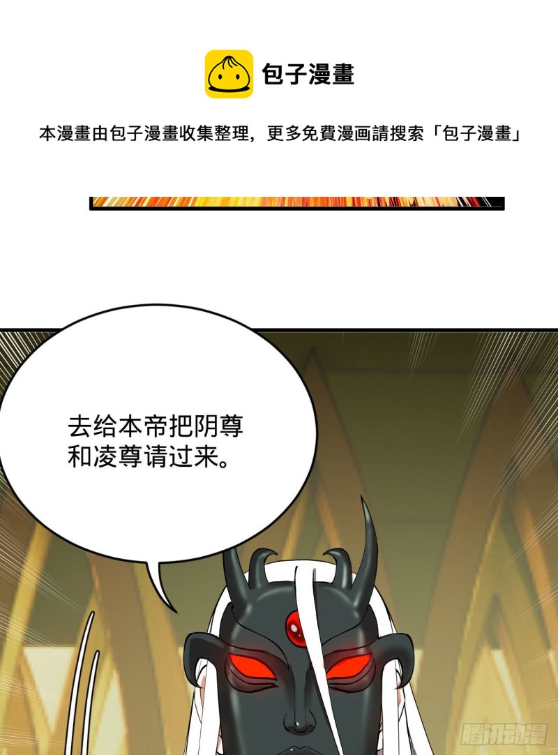 227回 举朝飞升52