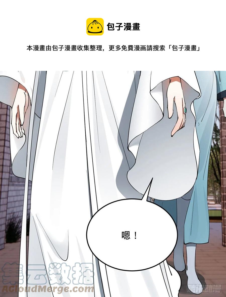 273回 我拜我自己24