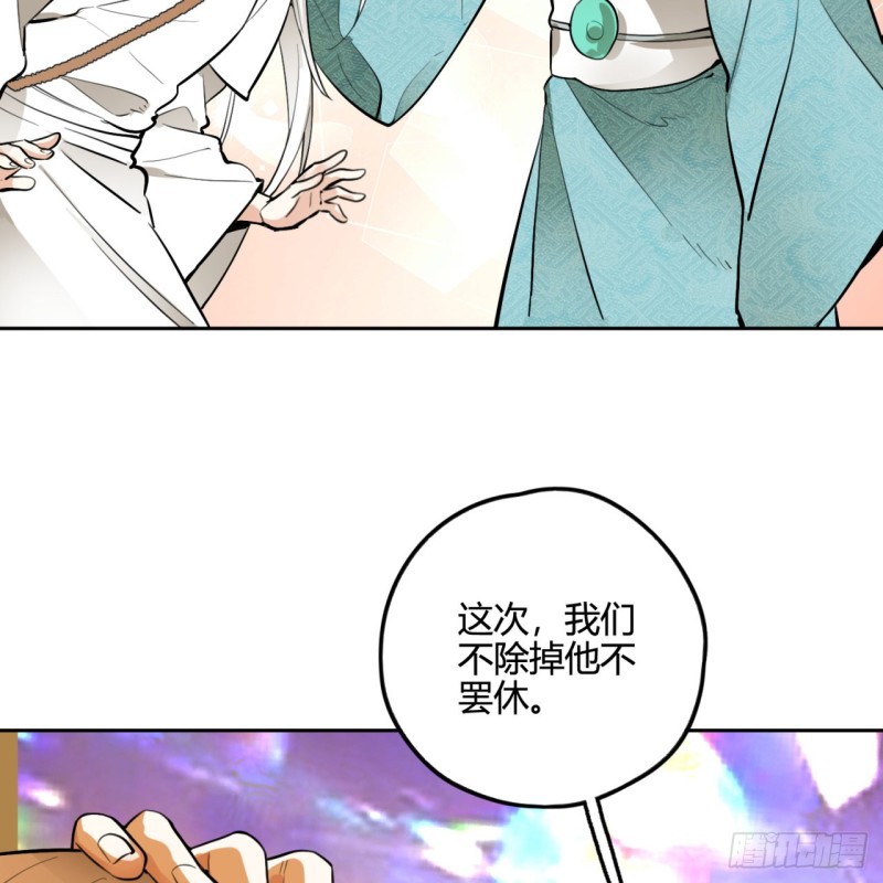 白秋然特别番外篇0512