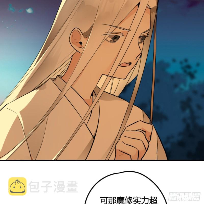 白秋然特别番外篇0250