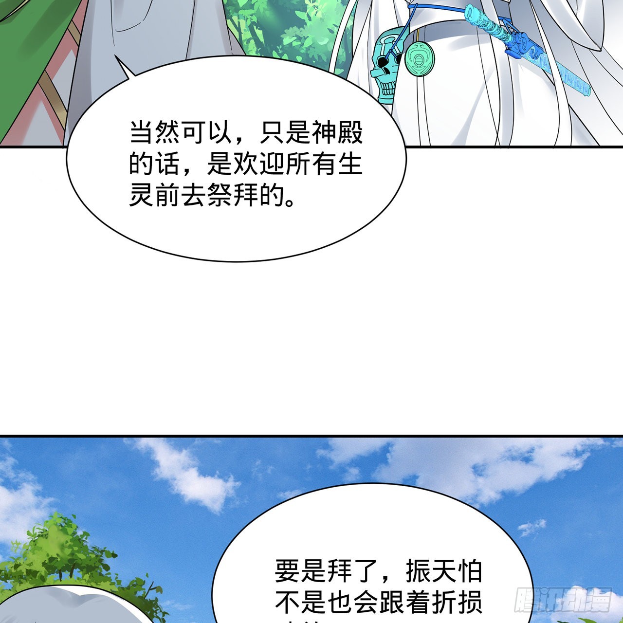 298回 戍华42