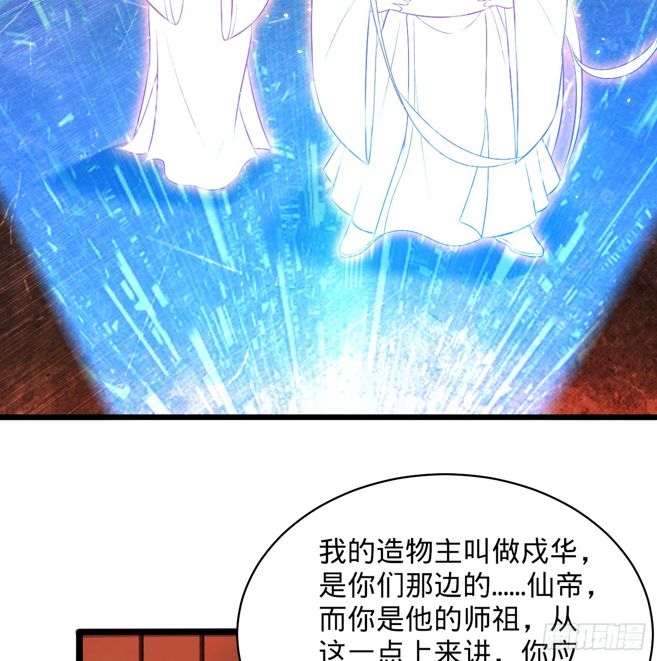 323回 大兄弟你在作大死11