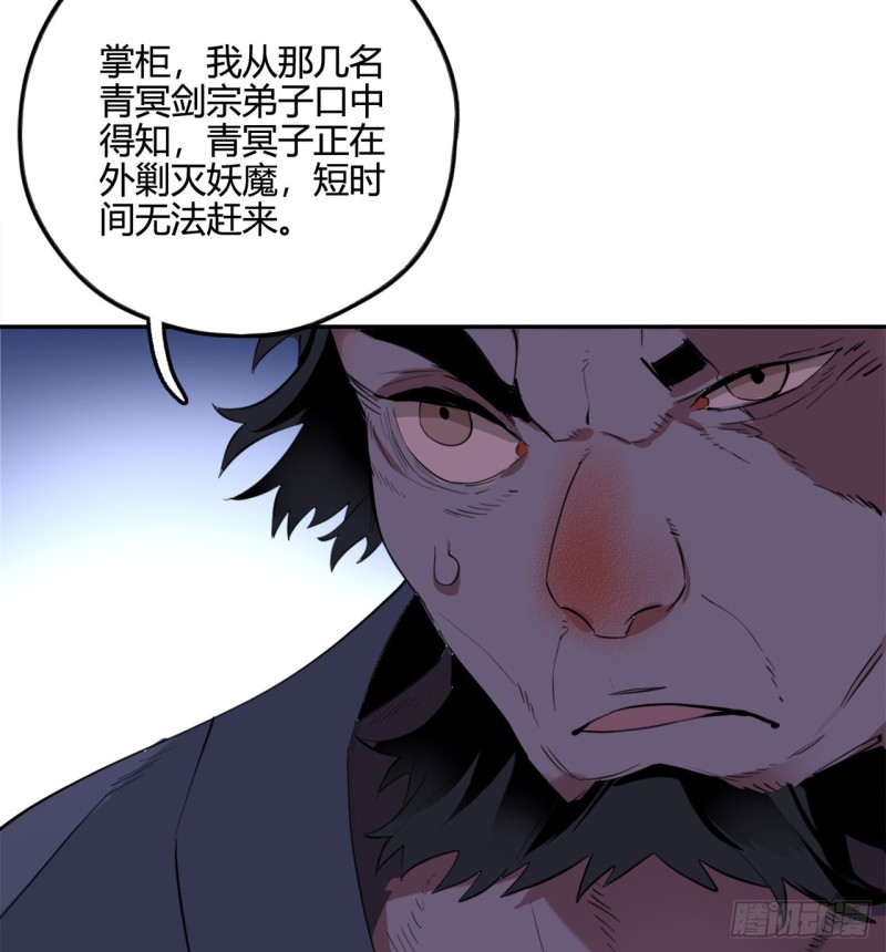 白秋然特别番外篇0313