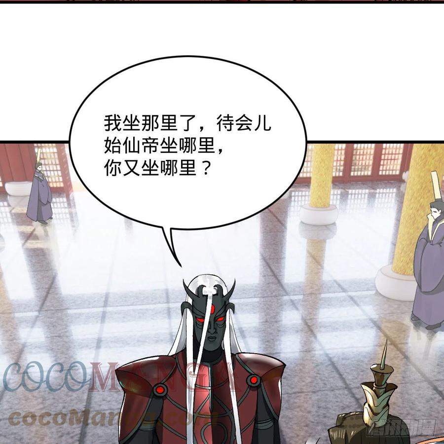 248回 燃烧自己 照亮爱妃48