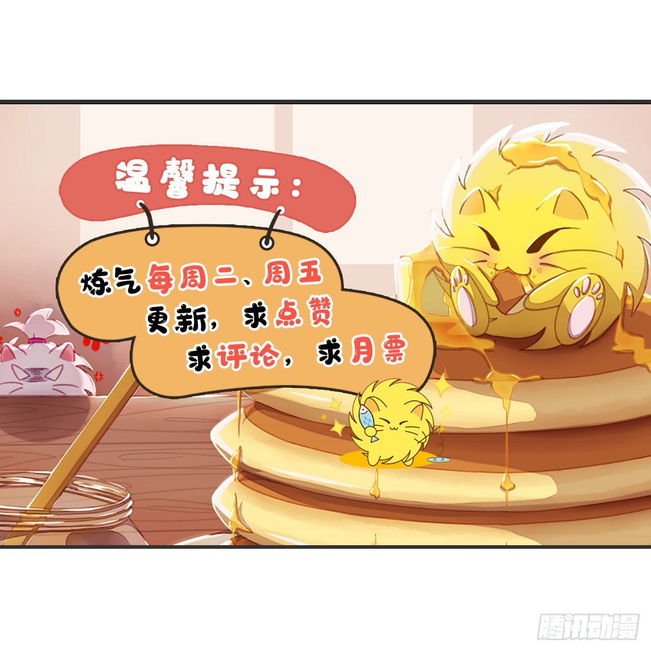 306回 还是这样快点116