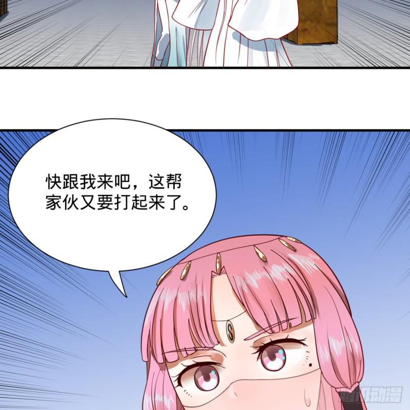 93回 这是给男性设计的甲啊！74