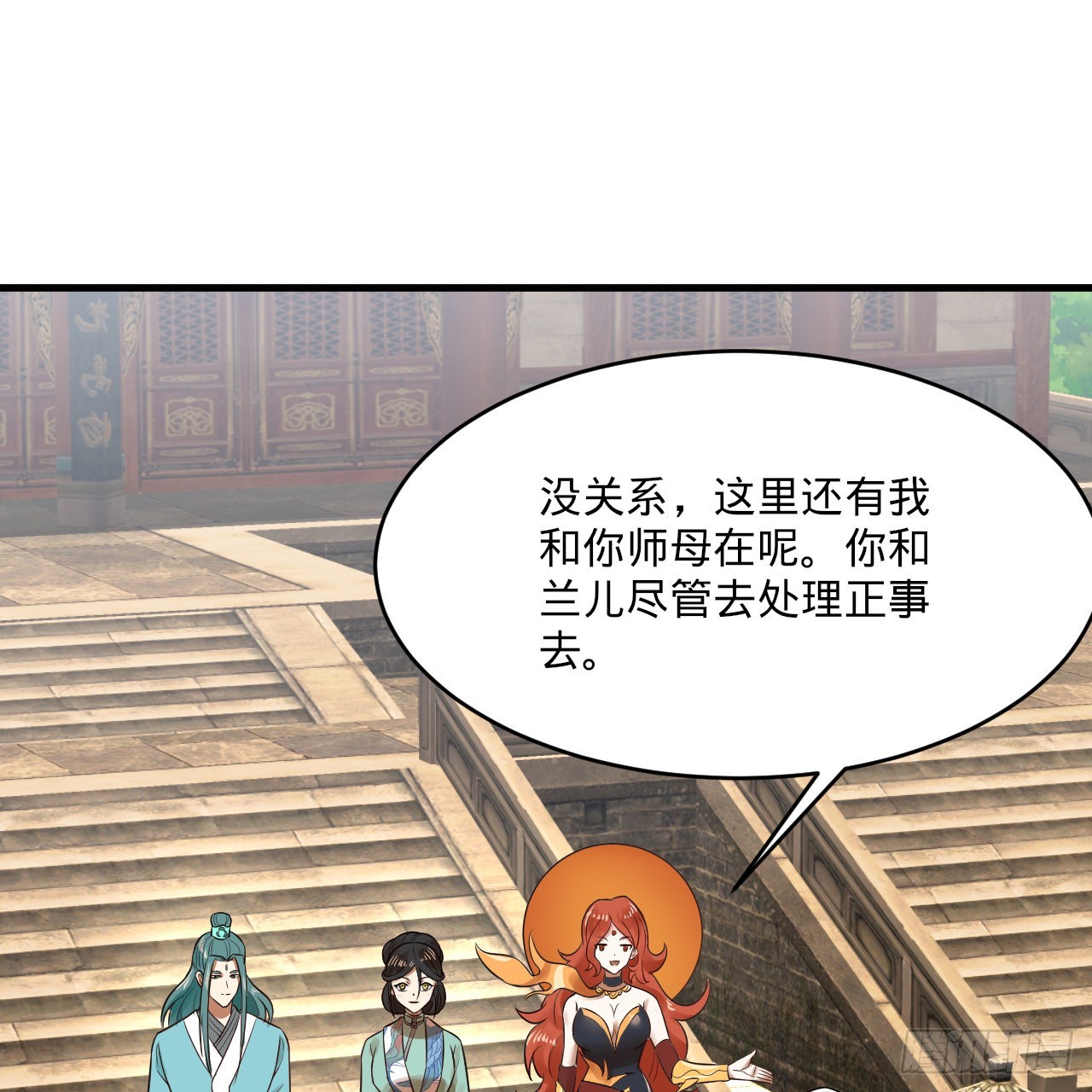291回 时机成熟探索意识领域36