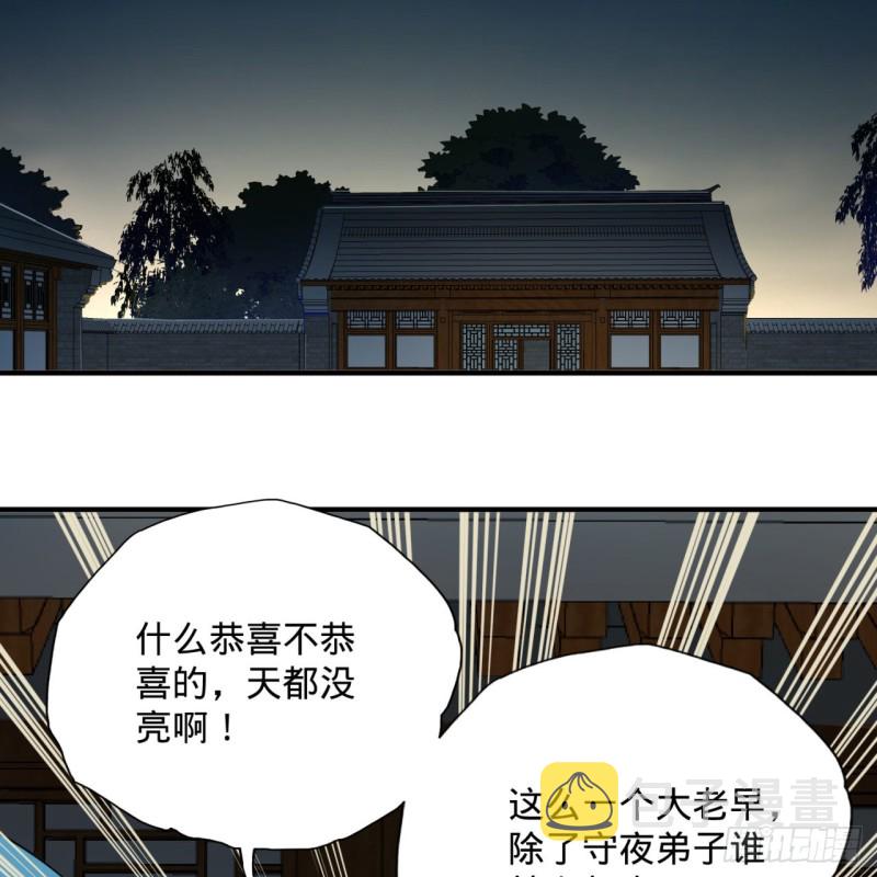 180回 铁树真的开花了！7
