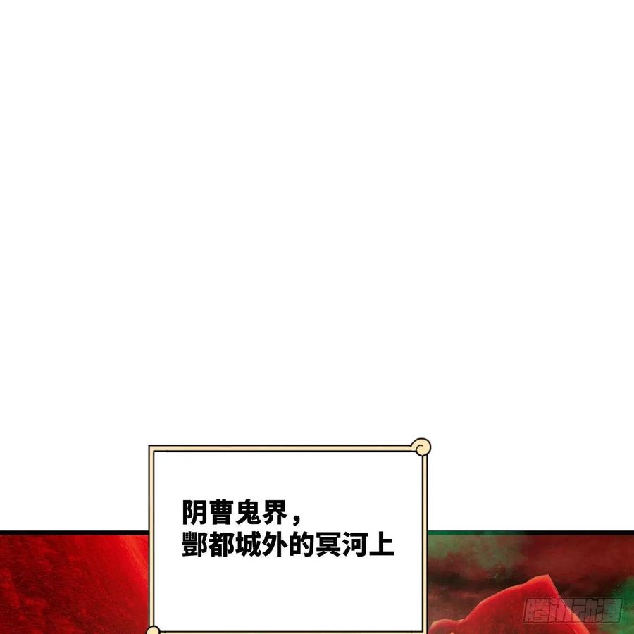 268回 索取无度，时间加速！25