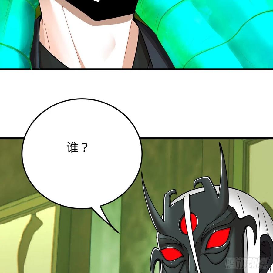 209回 先看筑基功法吧！13
