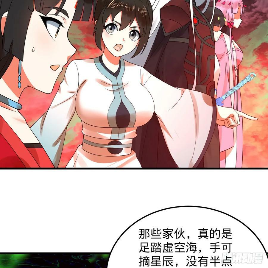 353回 全员修炼准备82