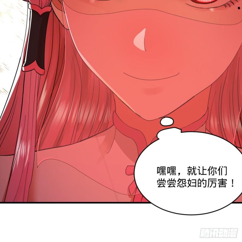 108回 我们成功了？23