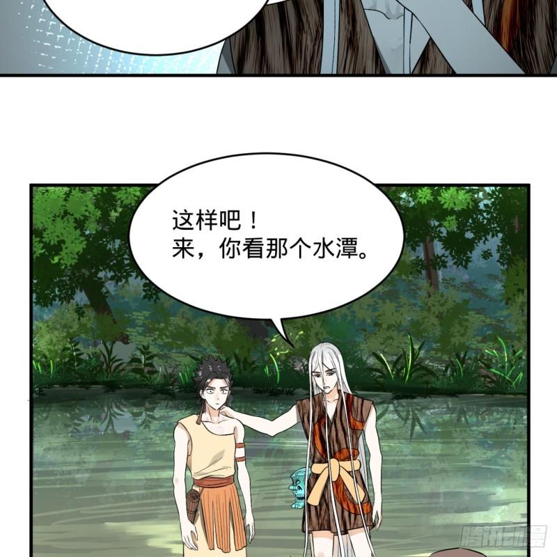 133回 立32