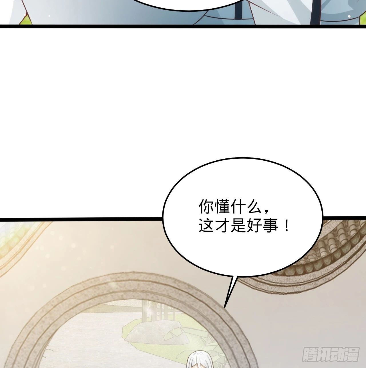 344回 虚河境15