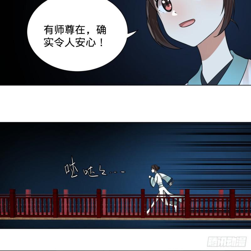 83回 怨憎会23