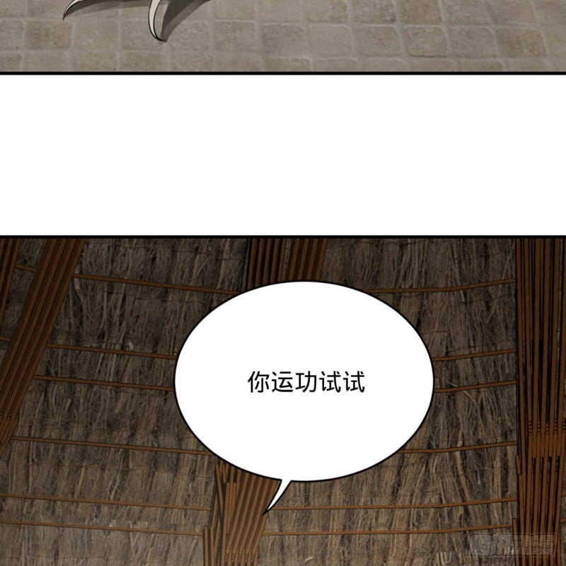 161回 创造历史的觉悟23