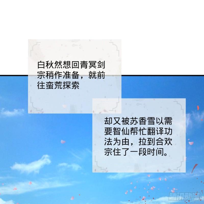 117回 第二个要求4