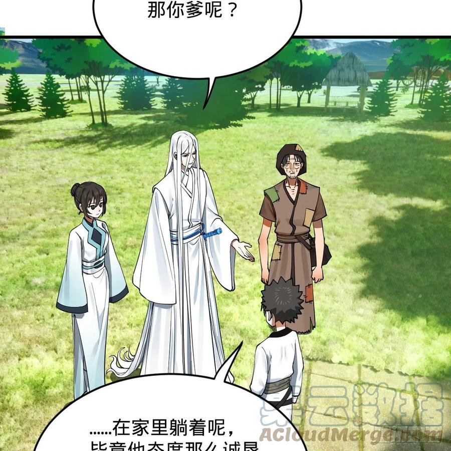 277回 解千柔的苦恼39
