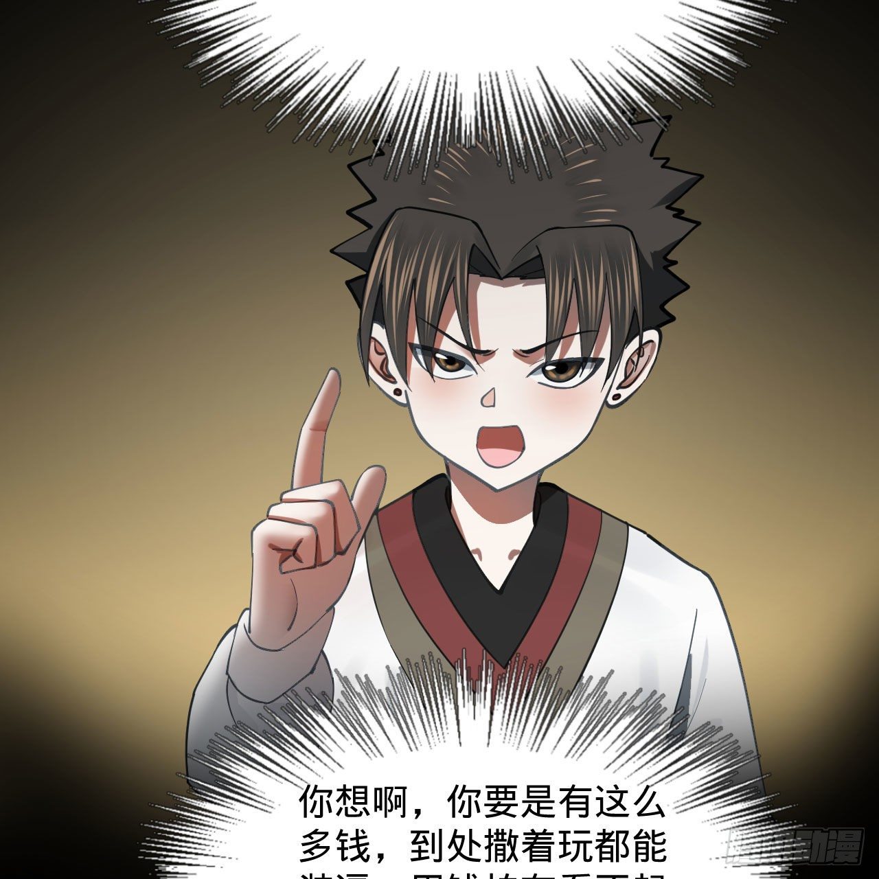 282回 王道征途始天帝35