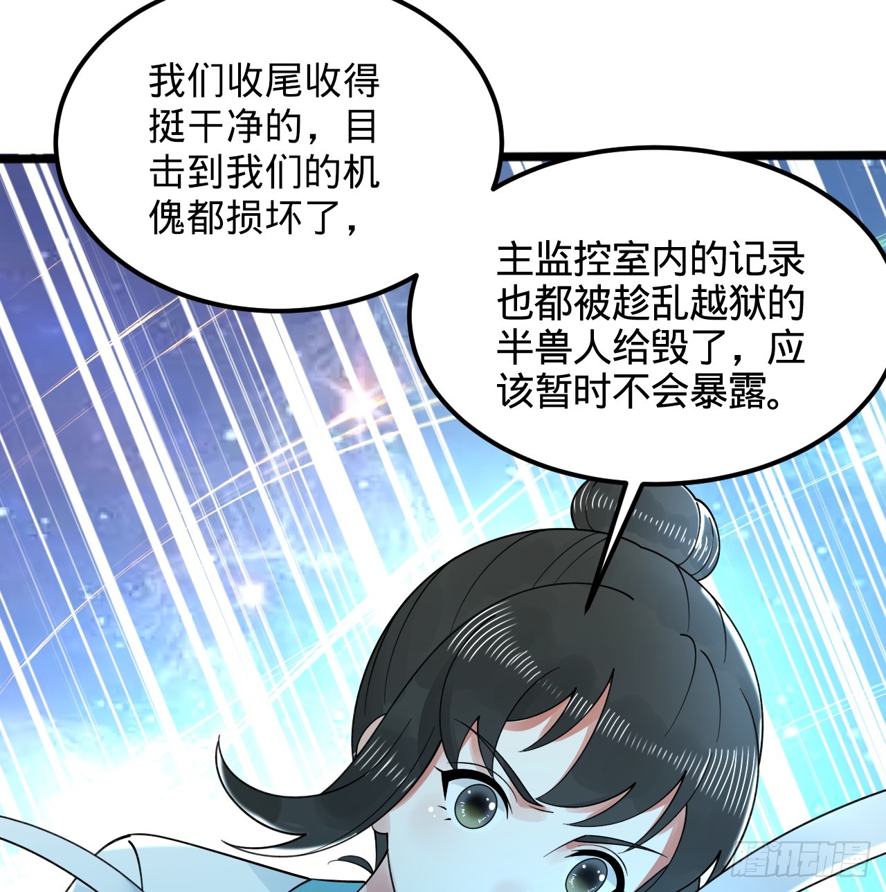 321回 先别惊讶了38