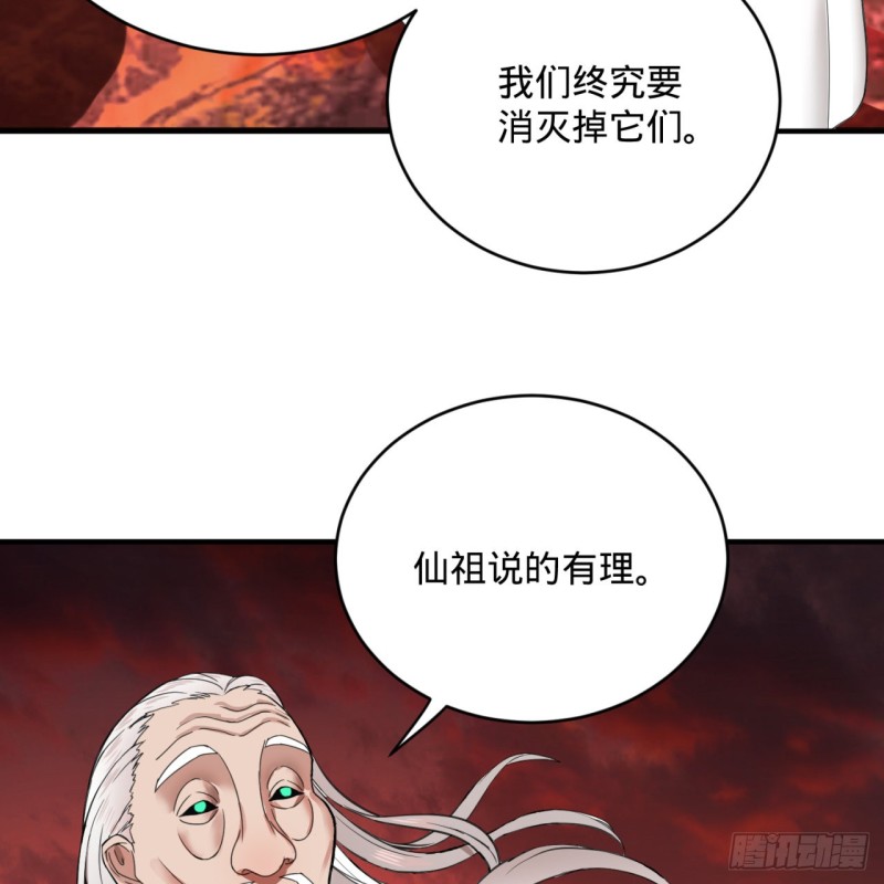 193回 阿修罗界77