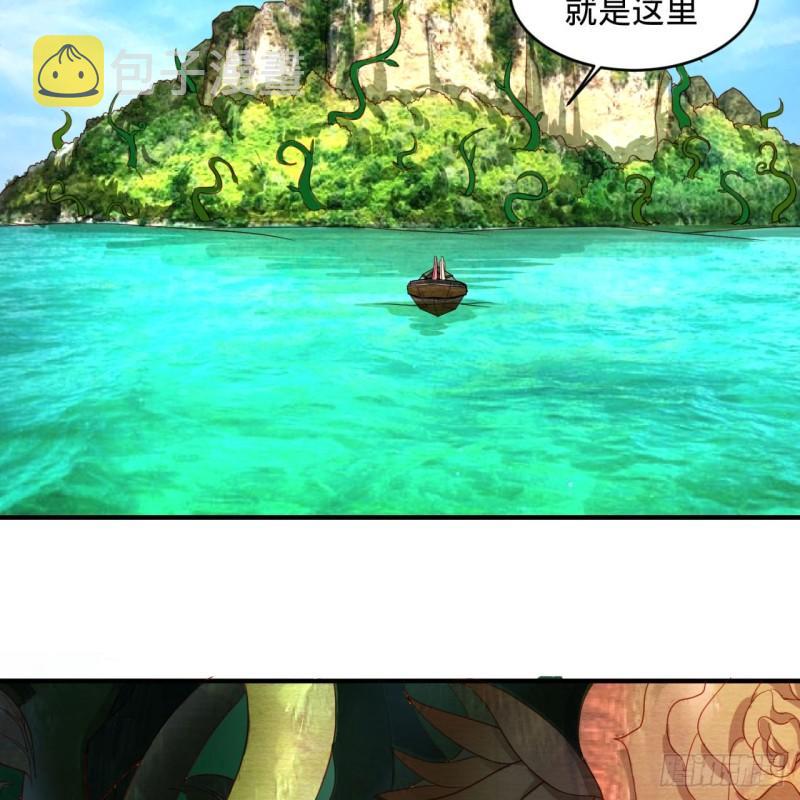112回 初祖妖皇陵52