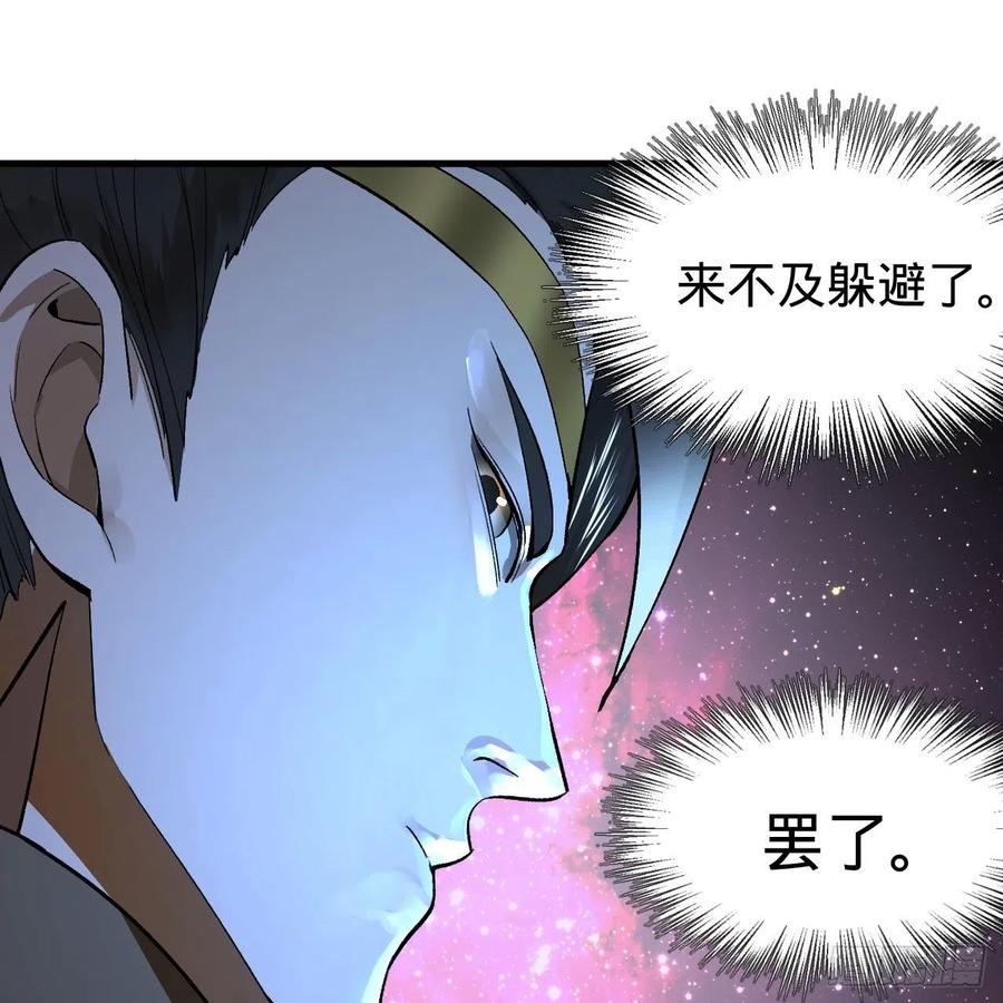 254回 以一敌四65