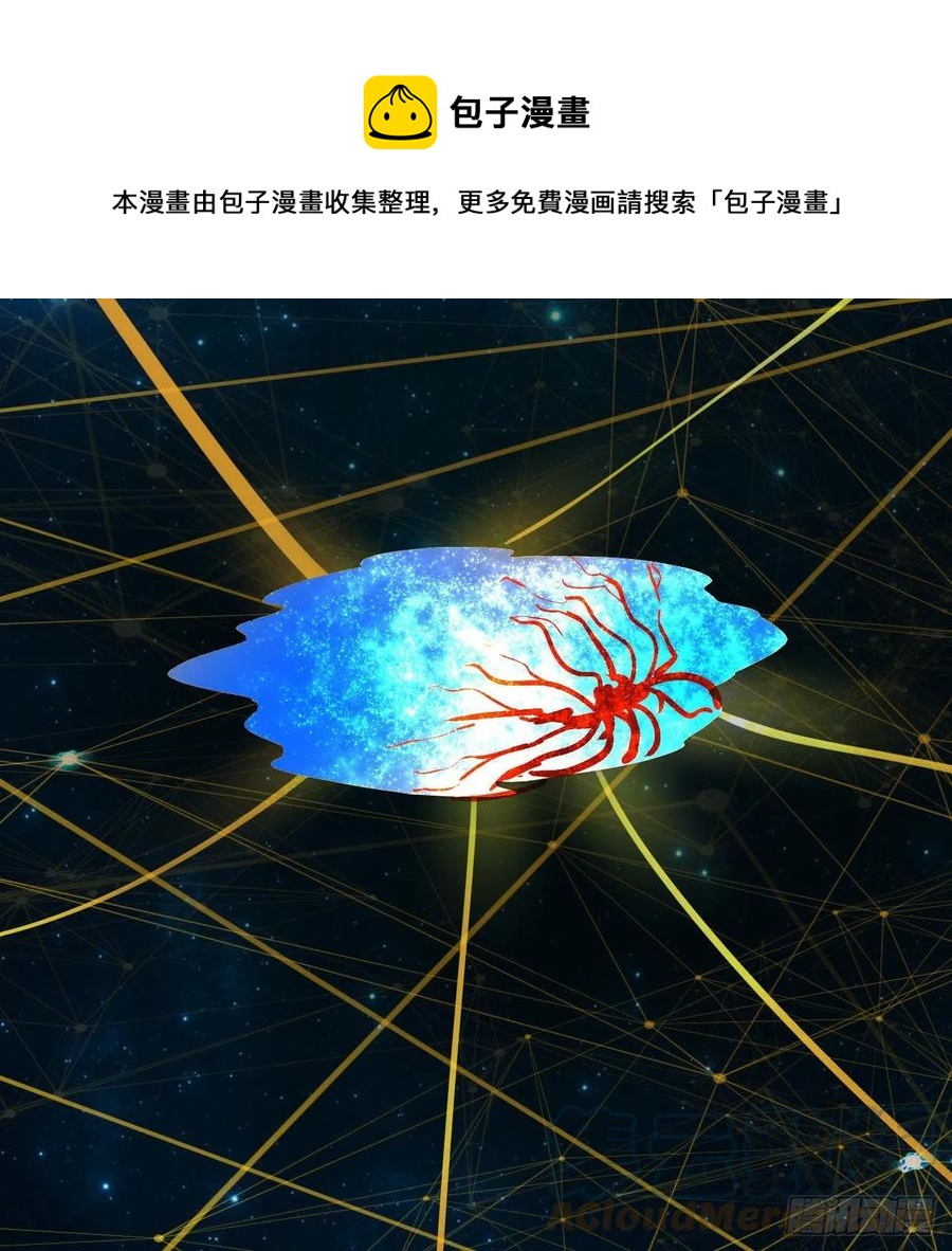 265回 思维夺舍16