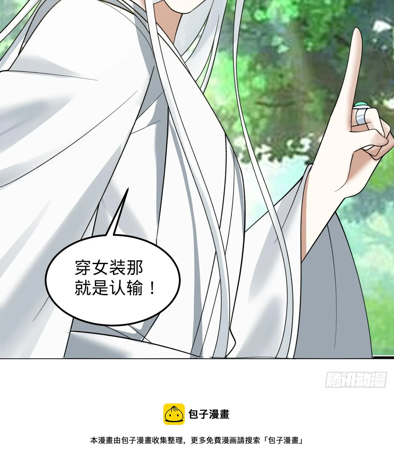 343回 儿子，正当防卫！49