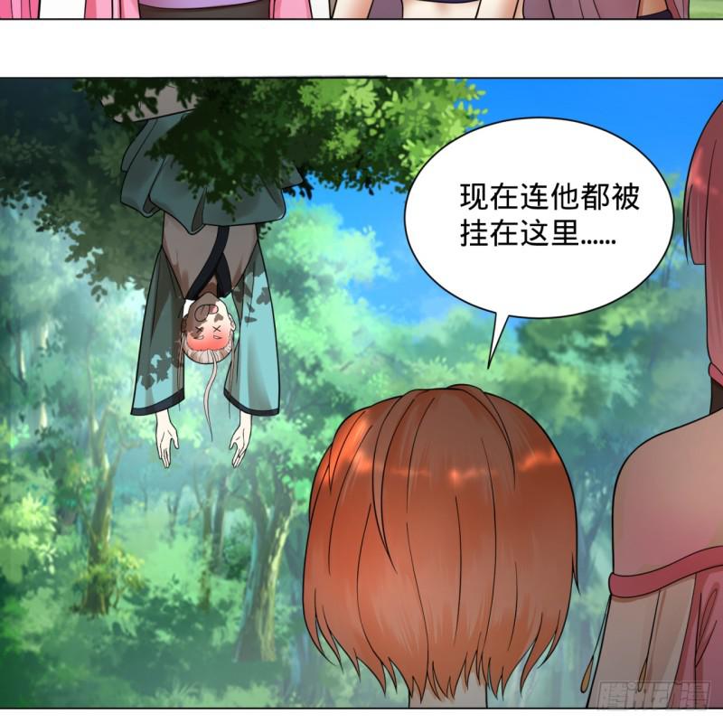 76回 少年阿白6