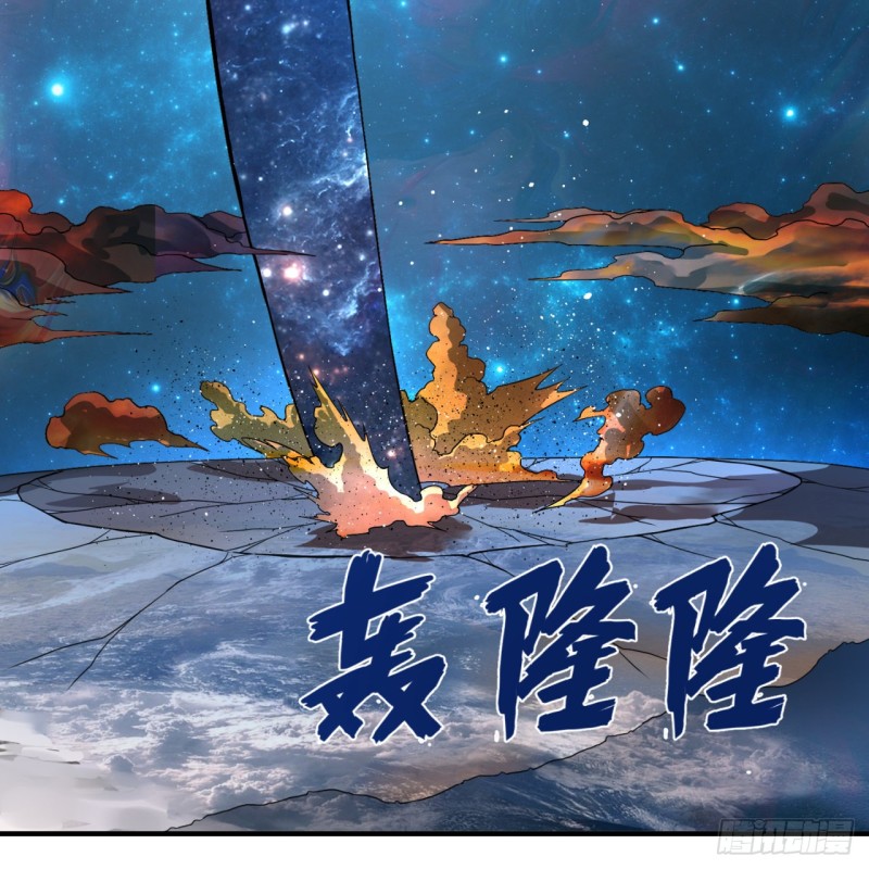 171回 东皇威能？104