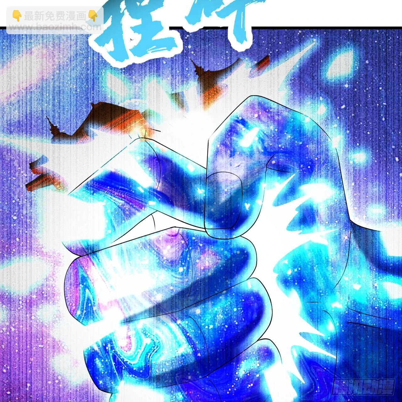 346回 虫子惧怕的存在127