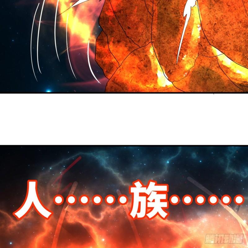 122回 苏醒的巨神56