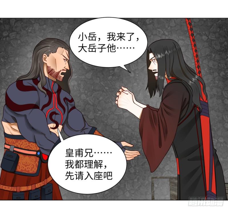 60回 道魔联合30