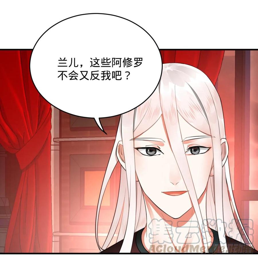 195回 智仙二次回避54