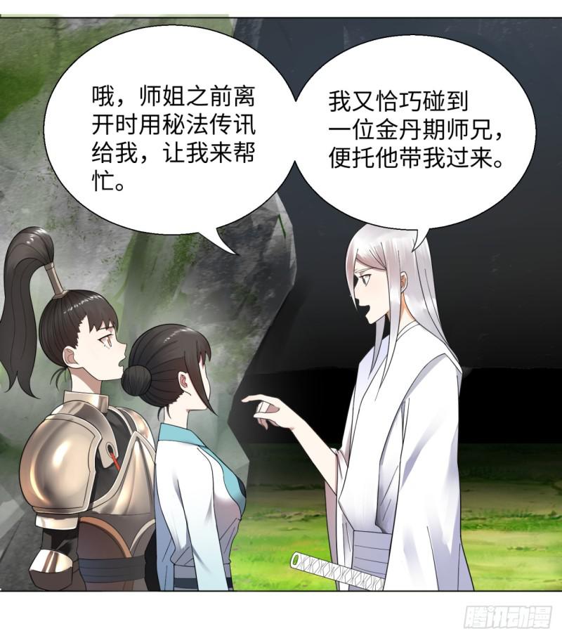 42回 定江山49