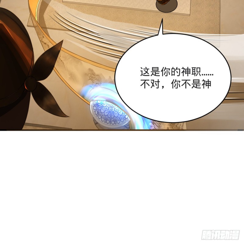 158回 槐江山之战75