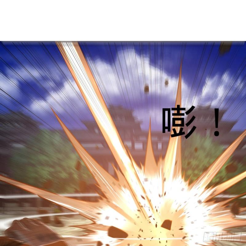 101回 来自九州十地外的人族31