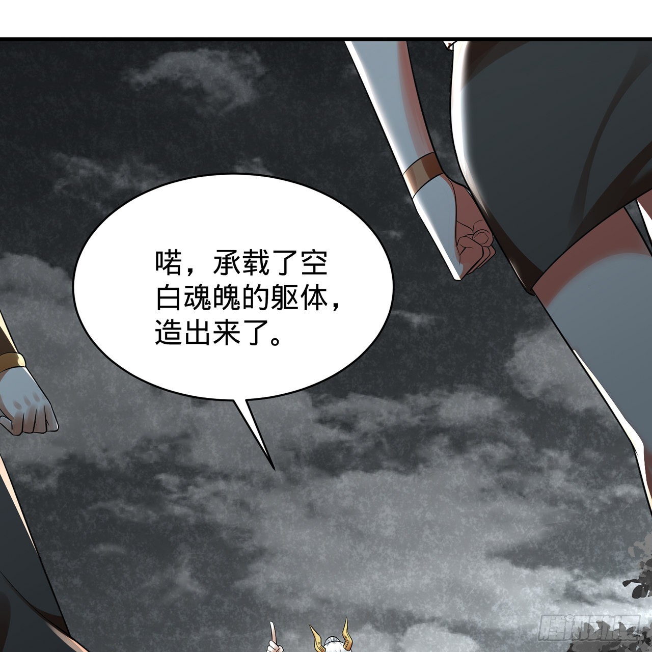 314回 开个分身爽爽，可！63