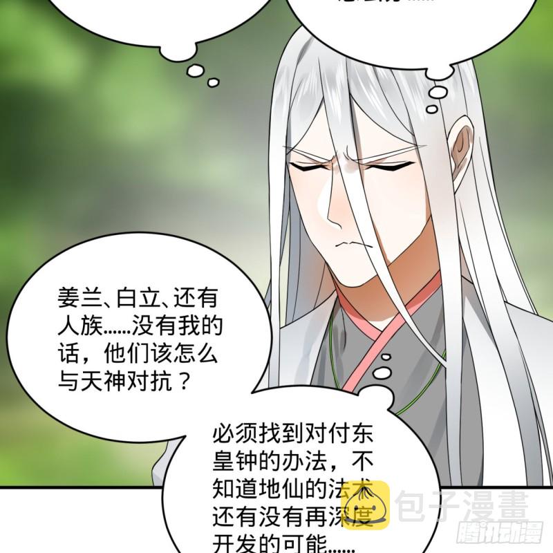 157回 一切有我56
