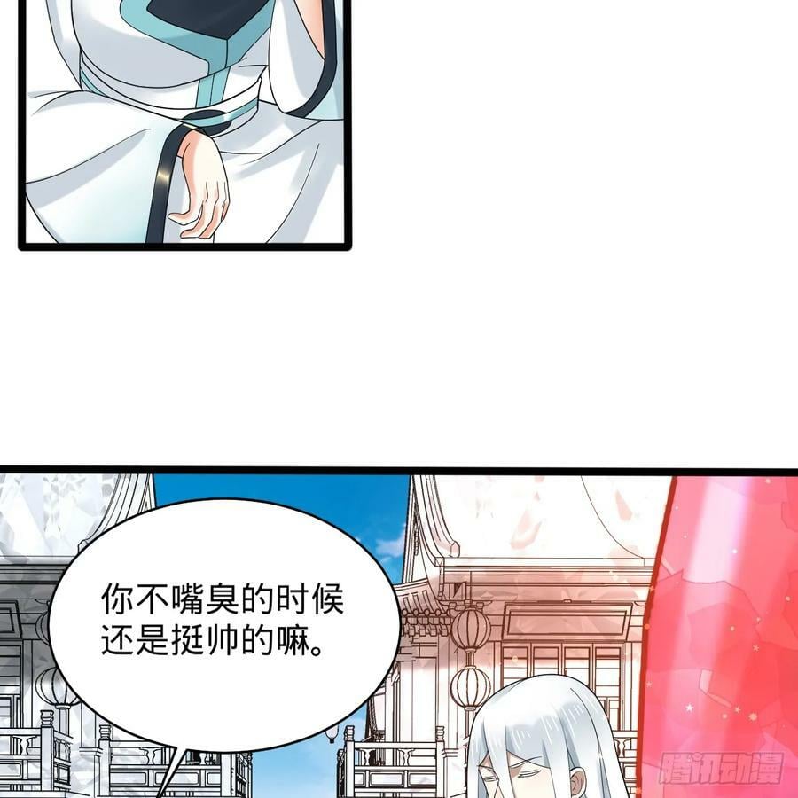 350回 水晶树连接的世界33