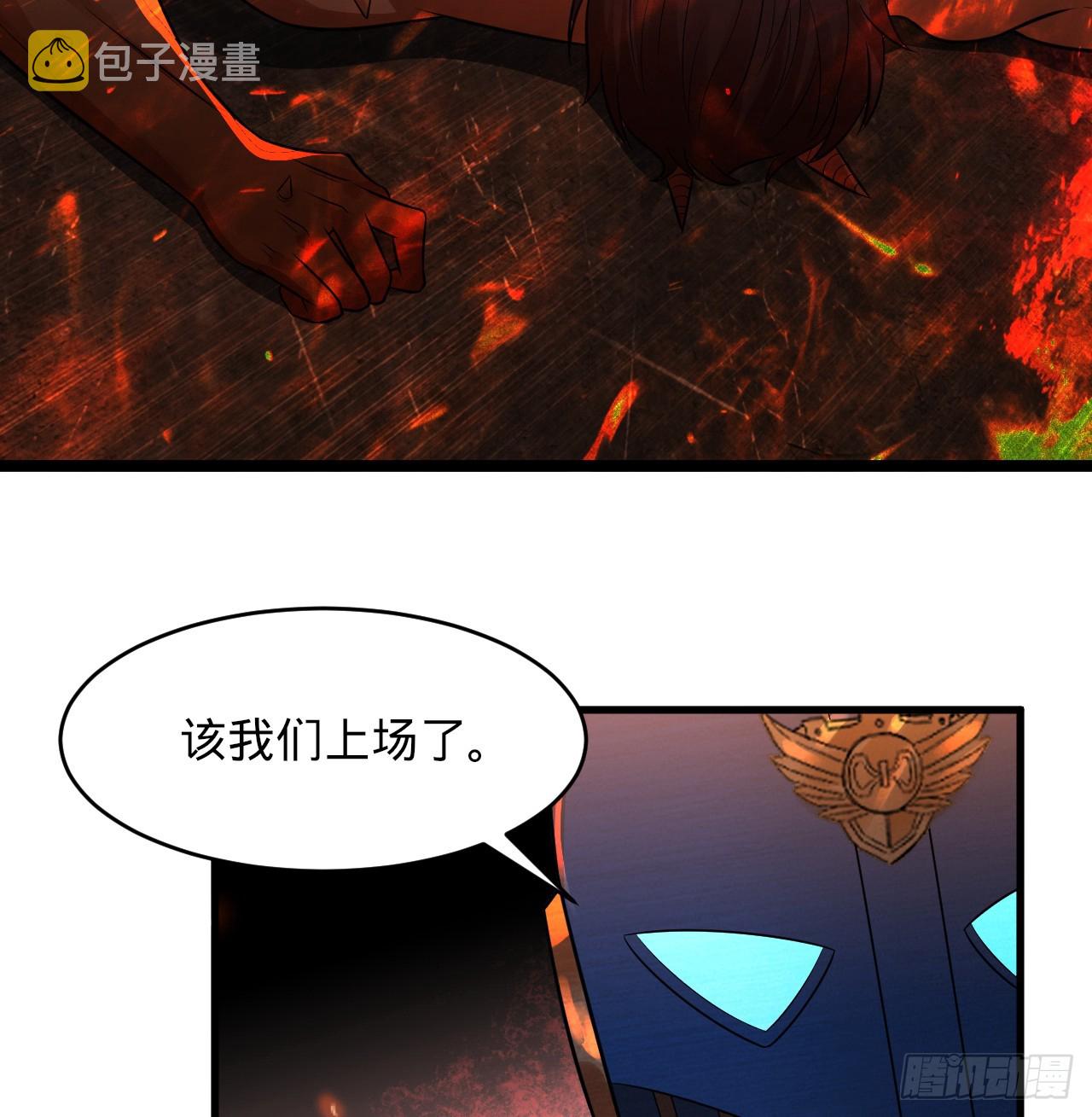 317回 兄弟，我来助你们了！81